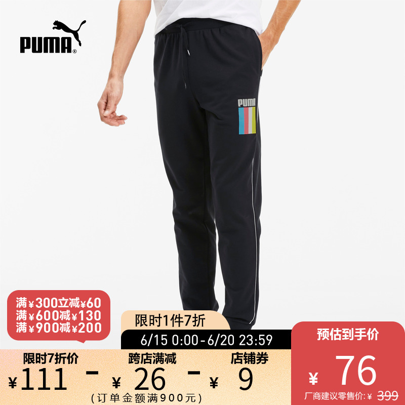 PUMA彪马官方正品 新款男子休闲抽绳收口长裤 GLITCH 533206