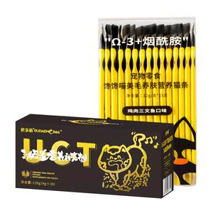 Youduo Meng pet nutrition supplement for cats, dogs, urinary tract, cats, fish oil, hair loss nutrition cream, health supplements
