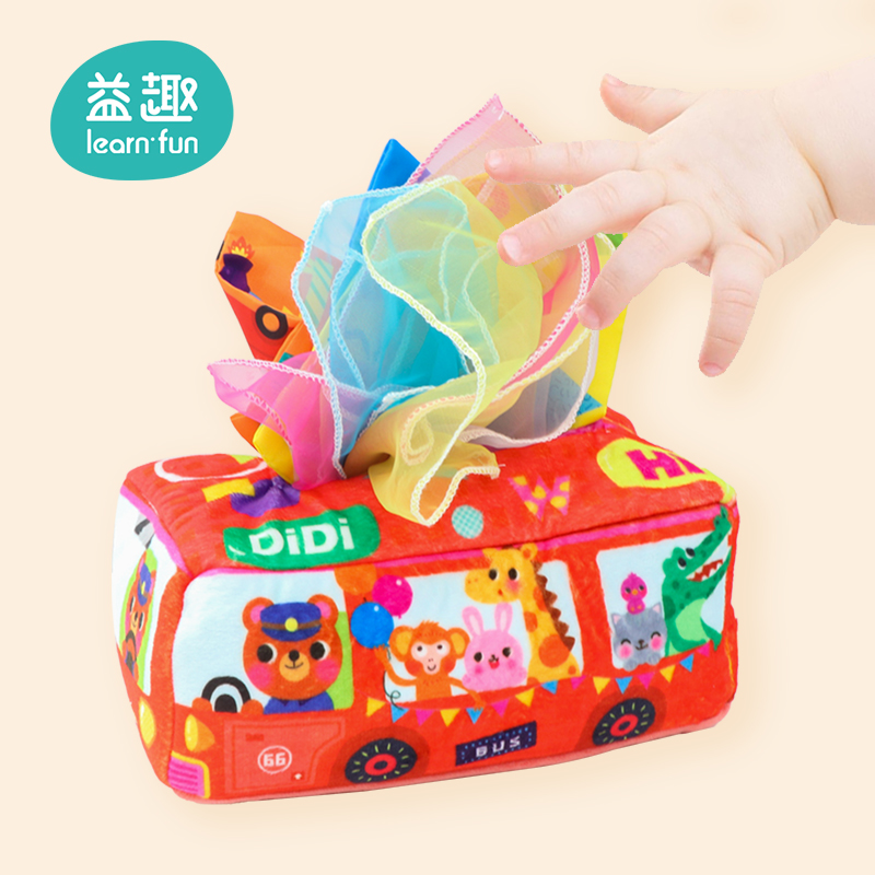 【清仓5折】婴儿抽纸玩具撕不烂抽纸巾盒0-1岁益智早教抽抽乐6个