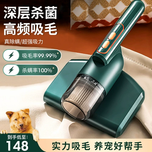 PET Contry Electric Home Lode, Dog Hair Dust Match