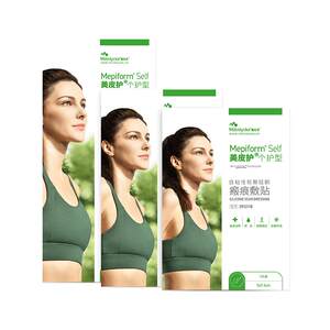 Mepi scar care patch, new and old scar hyperplasia scar removal patch, double eyelid scar care and scar removal cream, medical silicone gel