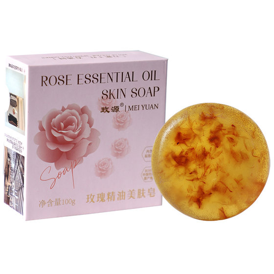
Meiyuan Rose Essential Oil Skin Soap Cleansing Face Wash Bath Plant Smooth 100g Pingyin Flagship Store Authentic