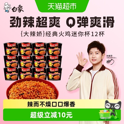 2026年7月6日更新【万能白菜价】的图片 第2张