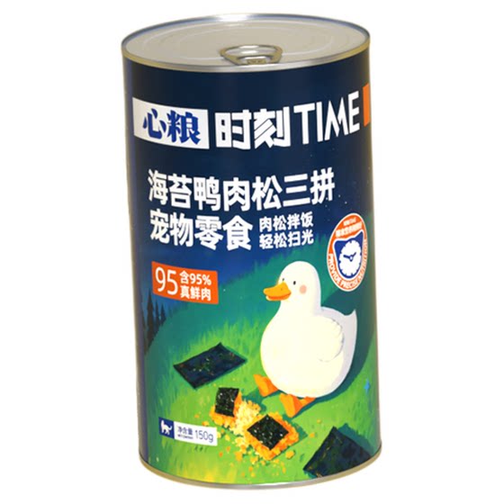 
[New Product] Heart Grain Moment Seaweed Duck Flour Bibimbap Pet Snacks Cat Food Dog Food Main Food Companion Three Pairs