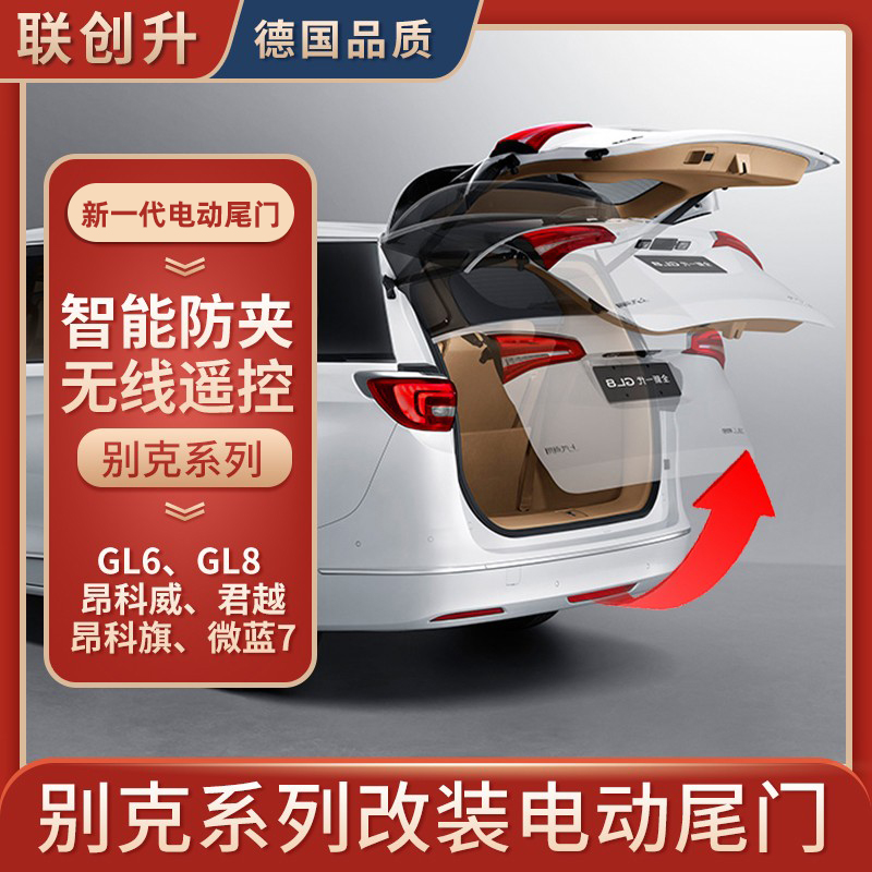 ڱ˸װ綯βGL8 653 652 E5 ¾GL6Զβ950Ԫ