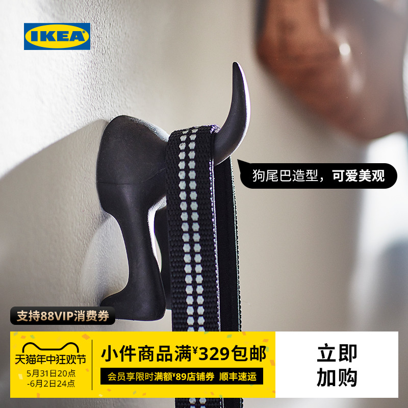 IKEA宜家BASTIS贝思迪橡胶挂钩挂衣架壁挂墙上门后粘钩创意装饰架