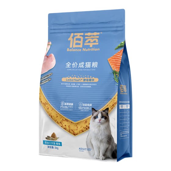 
McFoody cat food Baicui Gold Label full price adult cat fattening hair gills nutrition universal stray cat natural staple food
