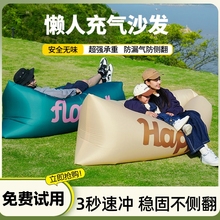 Xiaohongshu recommends camping sofas