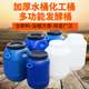 塑料圆桶方桶带盖化工桶闭口桶加厚装水桶废液桶50L60L发酵桶储水