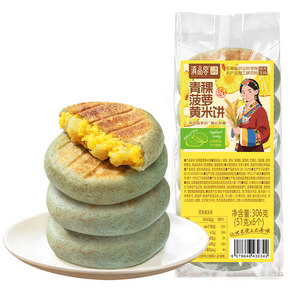 
Academy of Agricultural Sciences pineapple highland barley yellow rice cake Yunnan specialty soft glutinous millet cake healthy multigrain instant breakfast whole grain cake