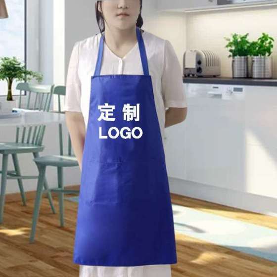 饭店火锅店定做围裙广告定制奶茶印字工作服餐饮咖啡店厨房LOGO