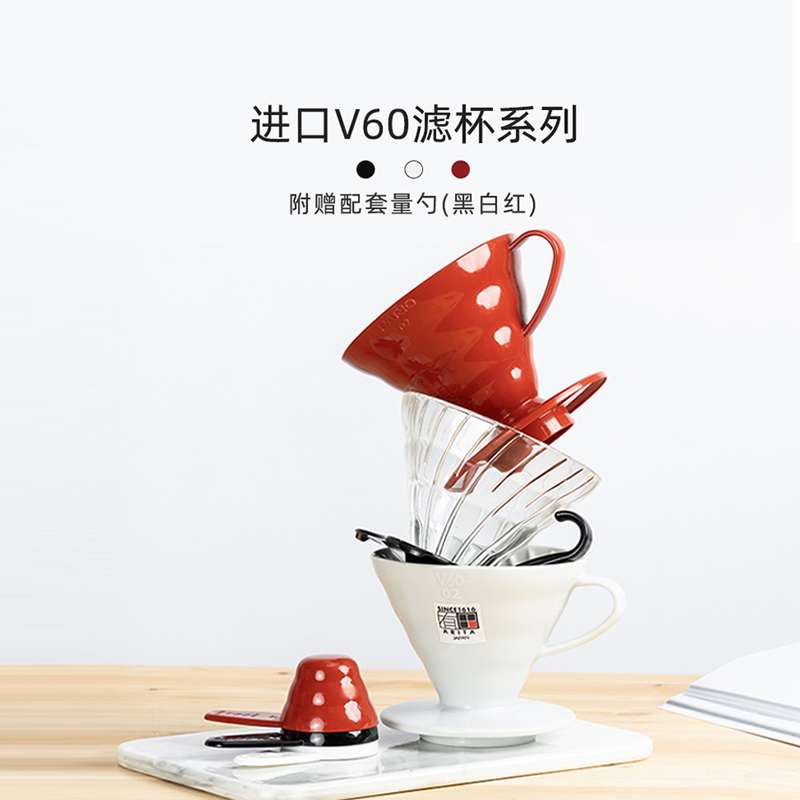 HARIO日本树脂手冲咖啡杯滤杯V60过滤器滴滤式过滤杯滤纸家用VD