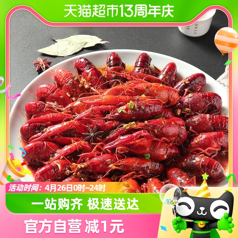 筷手小厨 十三香小龙虾调味料 220g