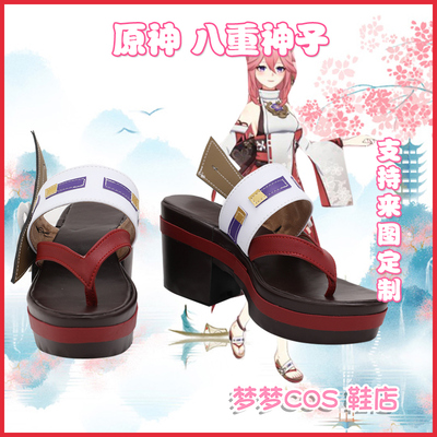 taobao agent 5372 Original God Bado Son COS Shoes COSPLAY shoes to customize