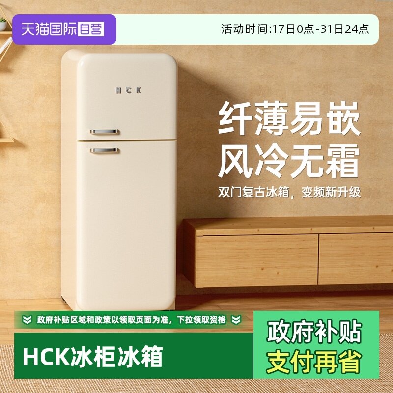 �ۻ��㣺�̲�ɫ ����Ӫ��HCK��ʿ�渴�ű�����ʽ���ò�ɫ�������BC-192RSС��� 3059.15Ԫ(������)