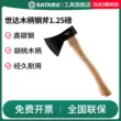 SATA Shida 05631 Tay Cầm Bằng Gỗ Thép Rìu Được Rèn Bằng Tay Gia Cố Rìu Cắm Trại Ngoài Trời Lumberjack Tách Củi Và Cây búa cán sắt Búa