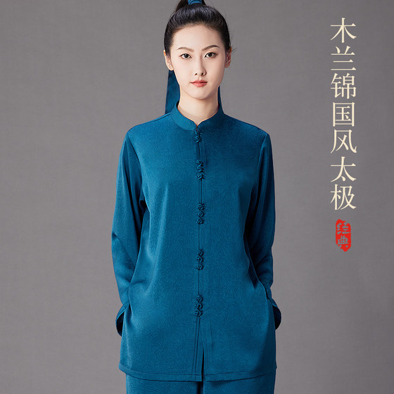 春秋太极服女2024新款八段锦太极拳练功服新中式中国风女士太极服