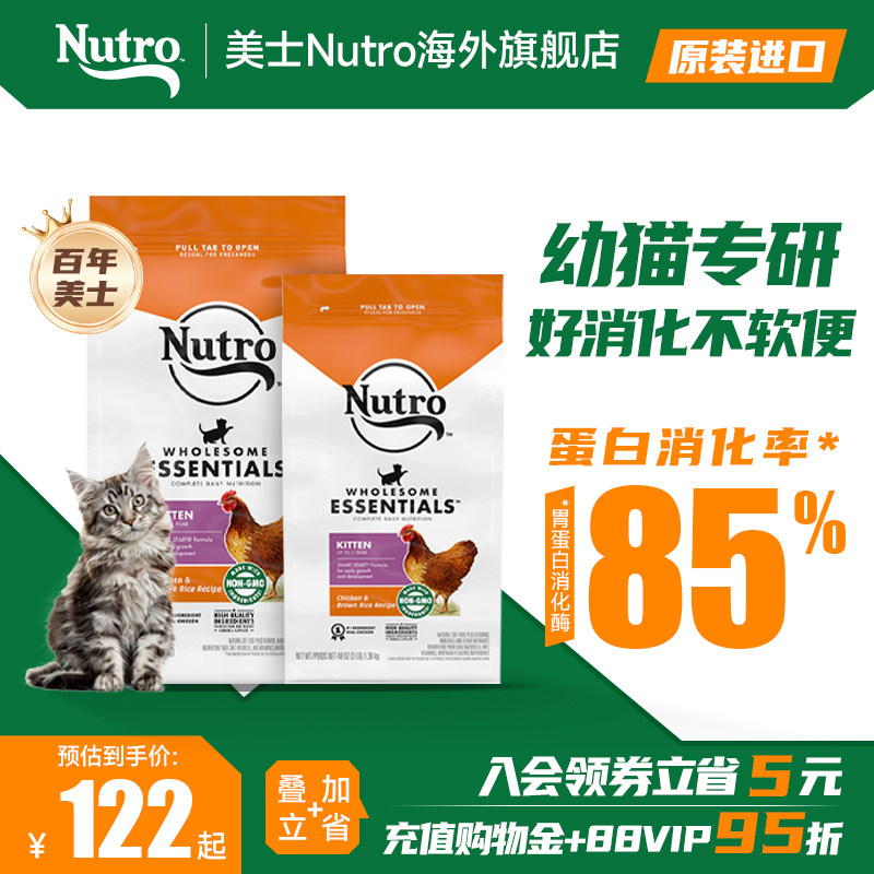 双十一猫粮囤货建议，九款猫粮横向比较