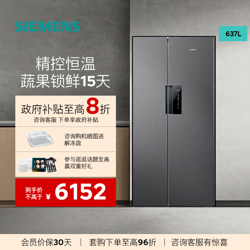 ���ڲ�����������637L˫���ż������ܱ���ٷ��콢һ����Ч˫ѭ��KT99V1250C 6792Ԫ(������)