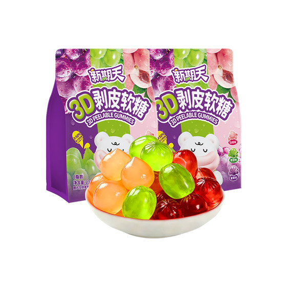 
New issue of Zootopia peeling gummies mixed with fruit flavored candies to reward students snacks for children peeling gummies
