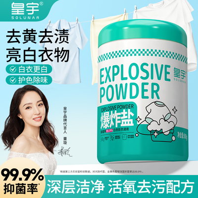 2026年9月1日更新【万能白菜价】的图片 第29张