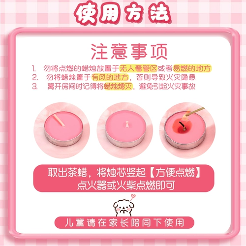 Свеча, печать, аромотерапия, комплект, термос, 10 шт