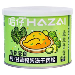 
Hazai pure kale, duck breast, freeze-dried meat floss, nutritional picky mixed dog food, cat food, salt-free cat and dog snacks