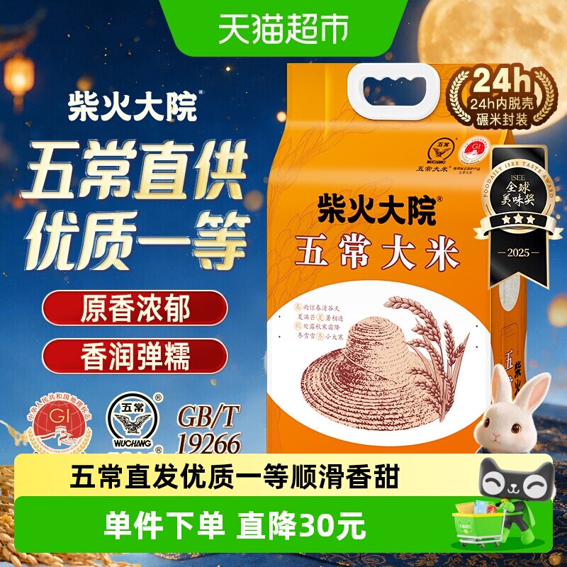 618天猫超市粮油米面囤货指南，附入手价格推荐