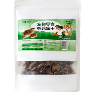 
Quail freeze-dried cat snacks, pet dog training rewards, raw bone meat, teeth grinding, calcium supplement, cat food for adult cats and kittens