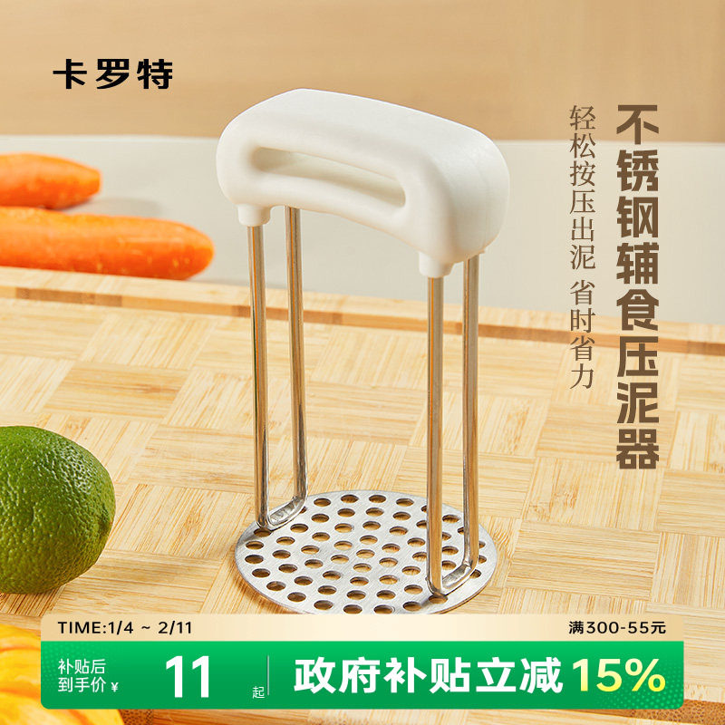 ������������ѹ��������Ӥ����ʳѹ����ѹ��������������ֵ����� 9.88Ԫ