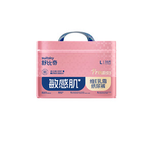 
[Cream hip protector] Shubi Chiwei E single cream diaper pull-up pants baby diaper breathable for sensitive skin