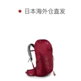 [Japan Direct Manal] Osprey Talon 26 OS50237 Backpack Liking Lightweight Backpack