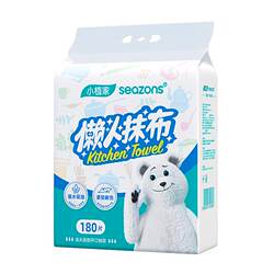 Lazy rag Xiaozhijia enlarged and thickened hanging type