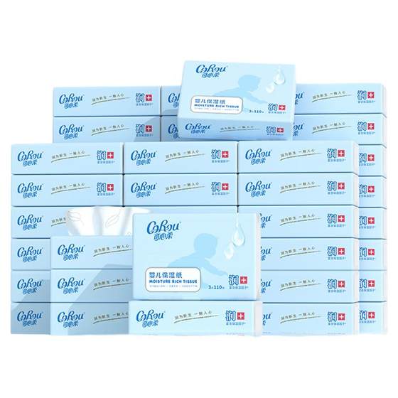 
Kexinrou Baby Tissue Baby Special Moisturizing Cream Paper Yunrou Tissue Moisturizing Paper 110 S Size Maternal and Infant Cleaning