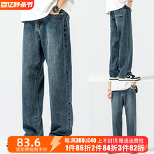 WOODSOON Spring, Autumn, Winter Plush and Thickened Jeans for Men