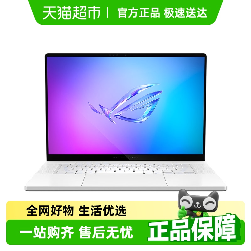 ɫ 1TB 32GB ROG 202516airᱡϷ14999Ԫ