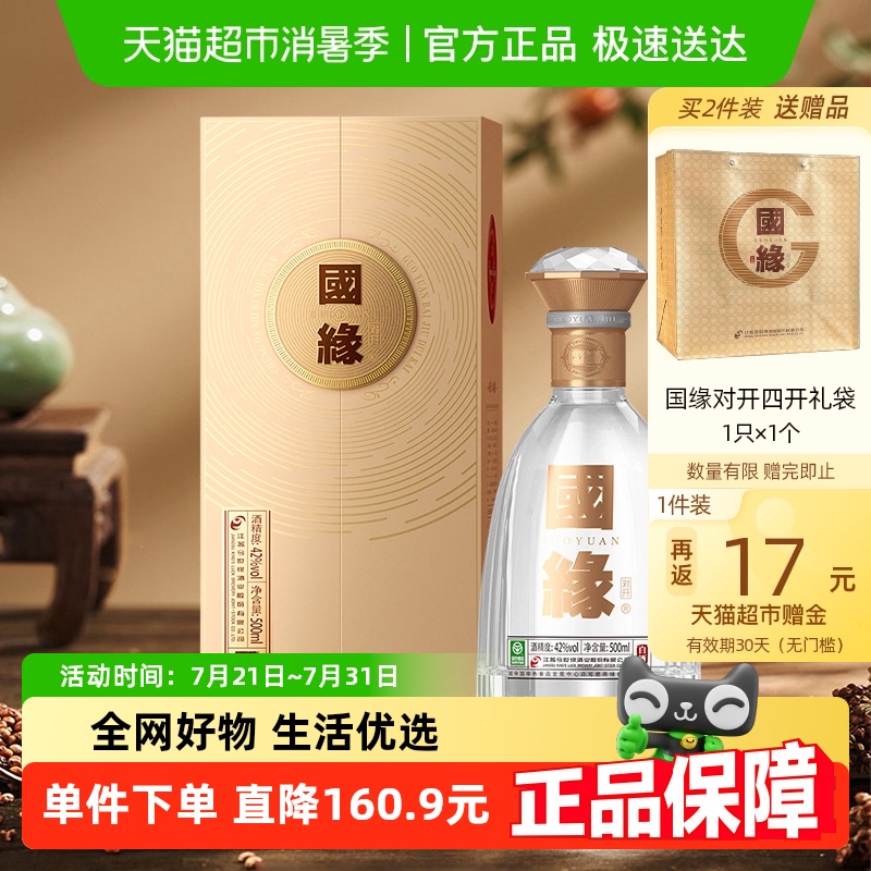 2023年双十一什么时候买酒最便宜？双11淘宝、天猫、京东购买攻略+超级红包攻略！建议收藏！