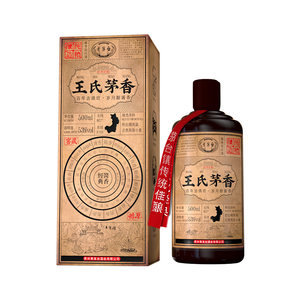 
Guizhou Qingtantai Wang's mao-flavored sauce-flavored 53-degree pure grain liquor 500ml gift box for gifts and banquets