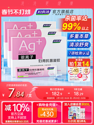 2026年2月16日更新【万能白菜价】的图片 第11张