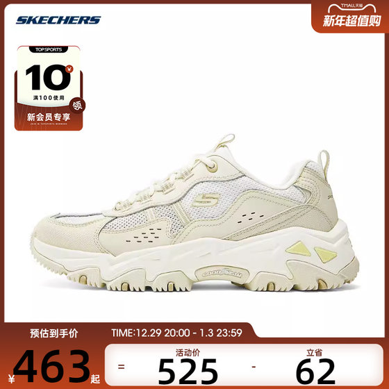 SKECHERS斯凯奇女子女士绑带城市户外鞋运动休闲鞋180210-OFWT