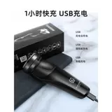 Feike Shavery Swork Men's Electric Hushu Knife Nreenuine Monthly Passed Новый портативный Bo Rui заменил новую зарядку чистоту