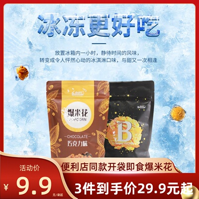 2026年8月13日更新【万能白菜价】的图片 第66张