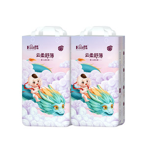 
[Shoot one and two] Feiya baby diapers ultra-thin soft breathable diapers newborn baby pull-up pants
