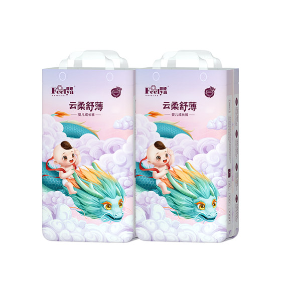 
[Shoot one and two] Feiya baby diapers ultra-thin soft breathable diapers newborn baby pull-up pants