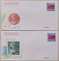 2009 Новые марки Китая 60 лет мемориала музея почтовых марок 2 все 2