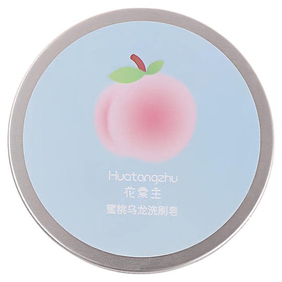 
Makeup Brush Washing Soap Powder Puff Beauty Egg Cleaner Portable Makeup Brush Cleaning Tool Peach Oolong Cleaning Soap