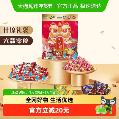 2026年1月30日更新【万能白菜价】的图片 第2张