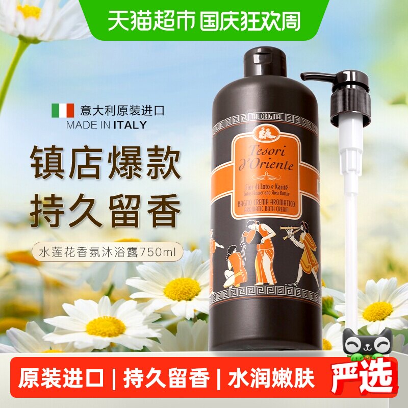 夏天油皮洗澡那些事儿，去角质、洗香香、美白一条龙呵护