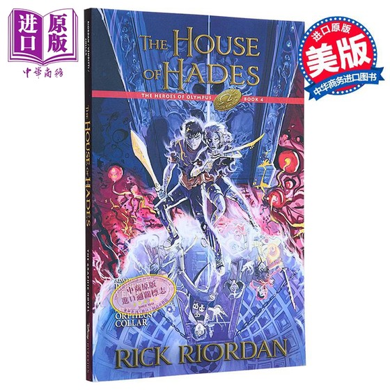 奥林匹斯英雄 图像小说系列4 决战冥王圣殿 The House of Hades Heroes of Olympus 英文原版 Rick Riordan