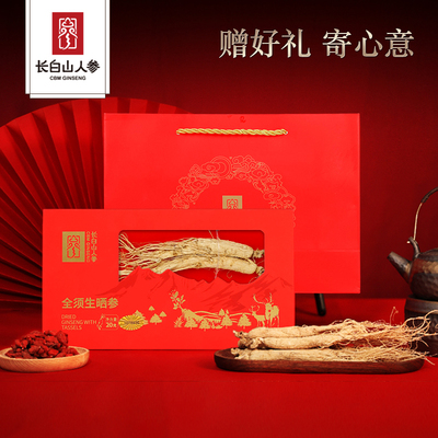 2026年1月19日更新【万能白菜价】的图片 第63张